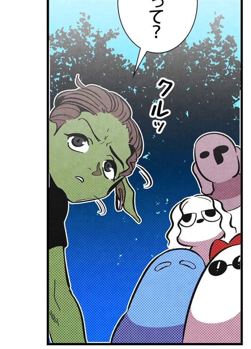 P96