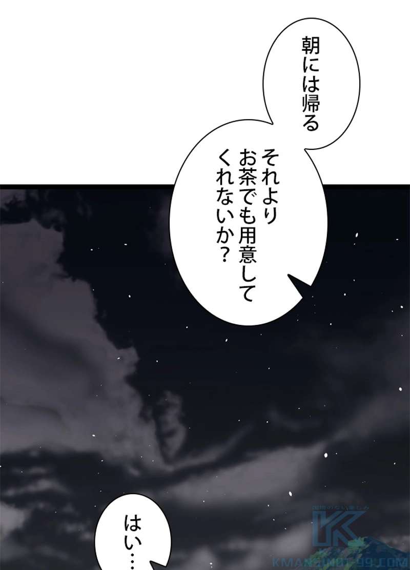 P52