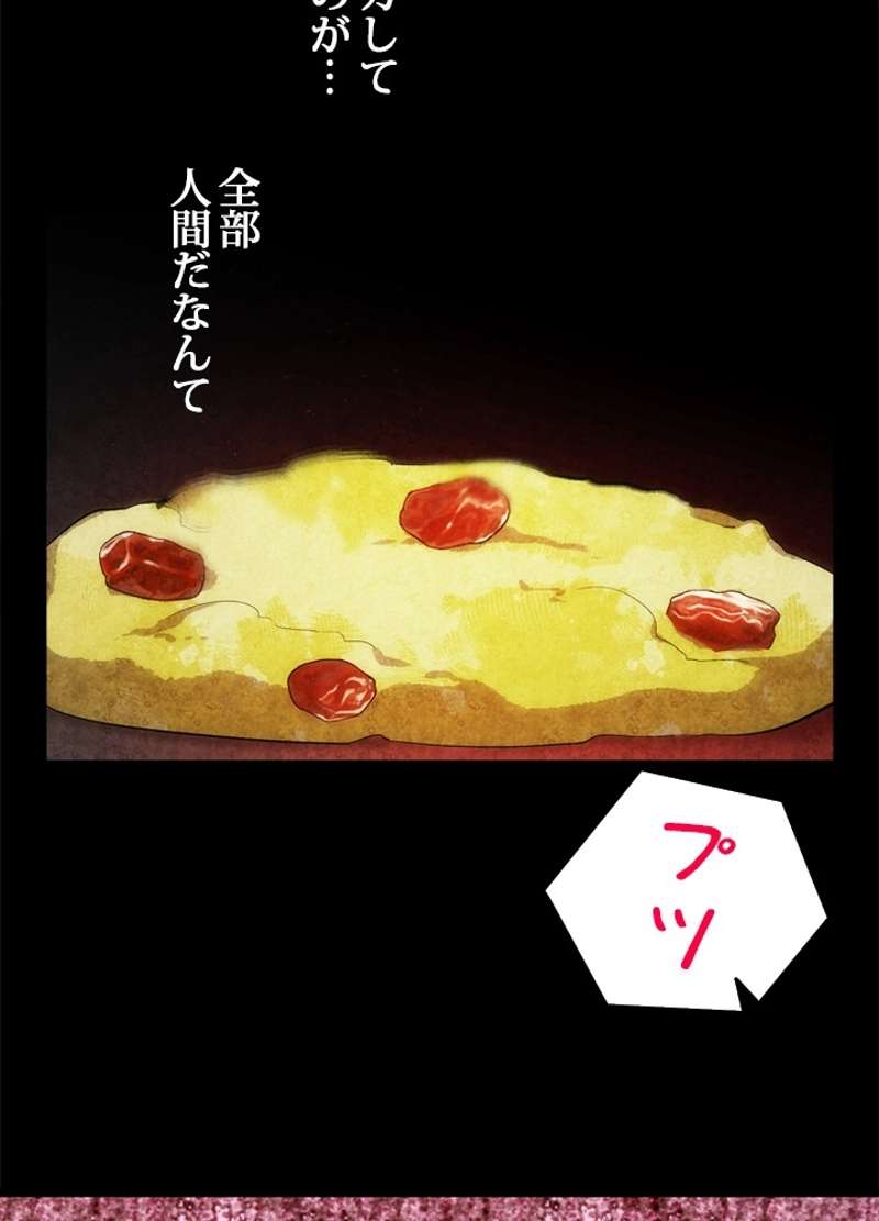 P74