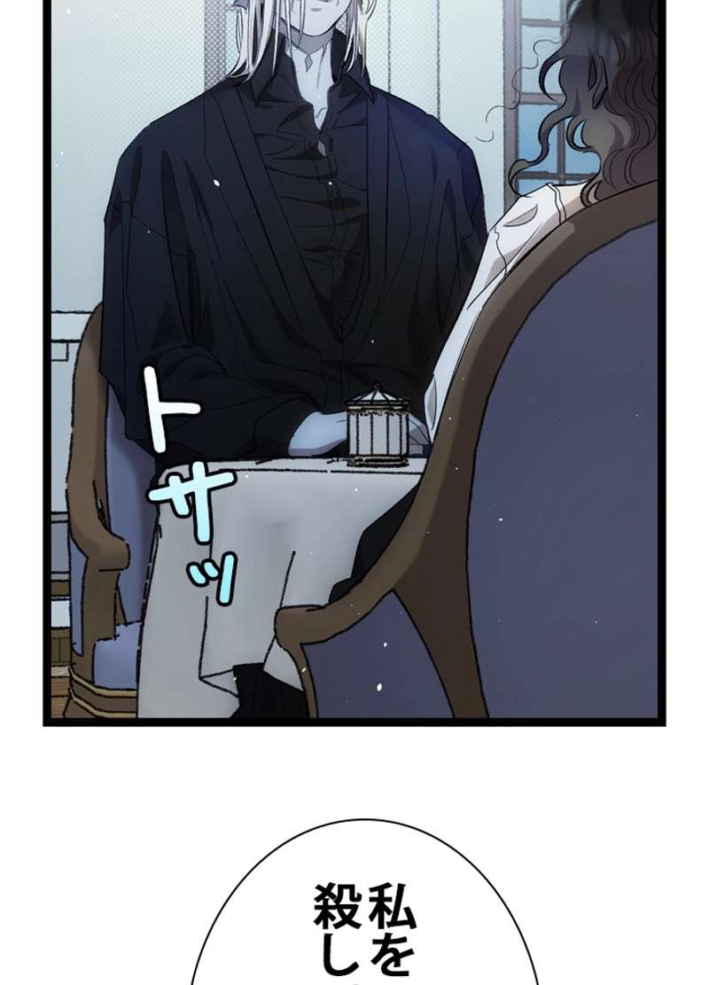 P93