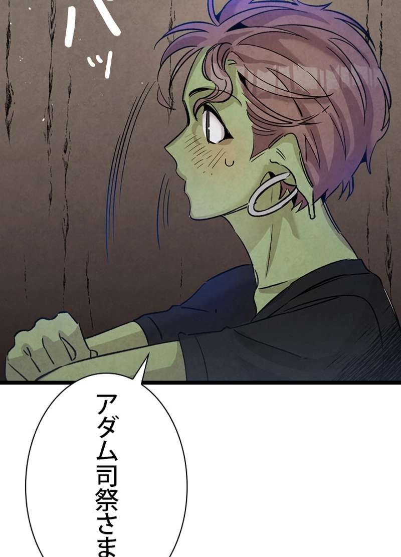 P52