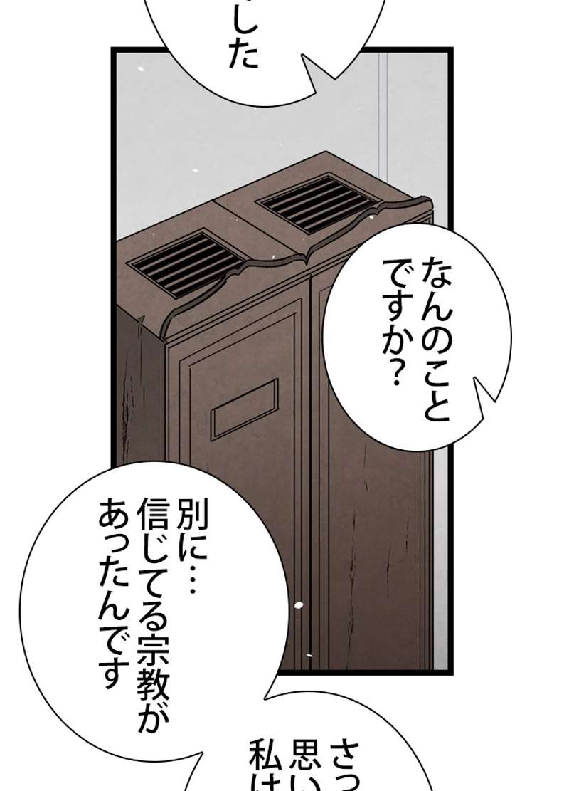 P55