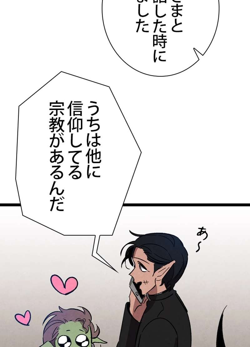 P58