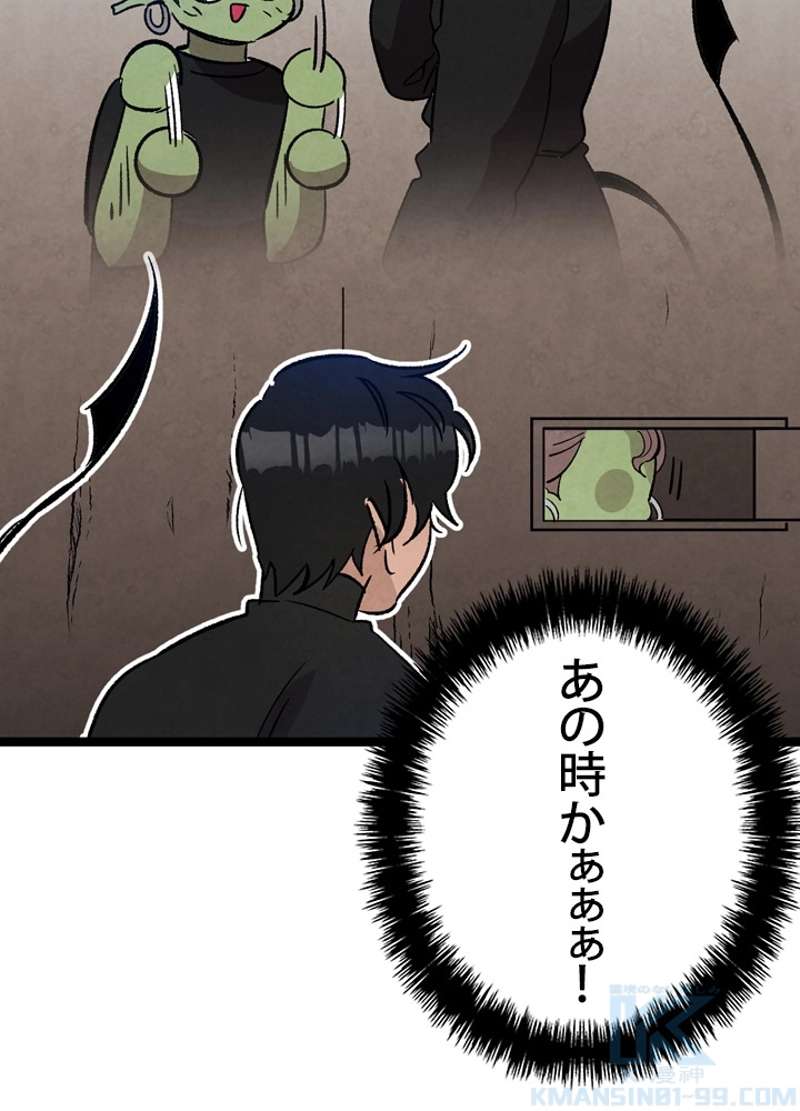 P59
