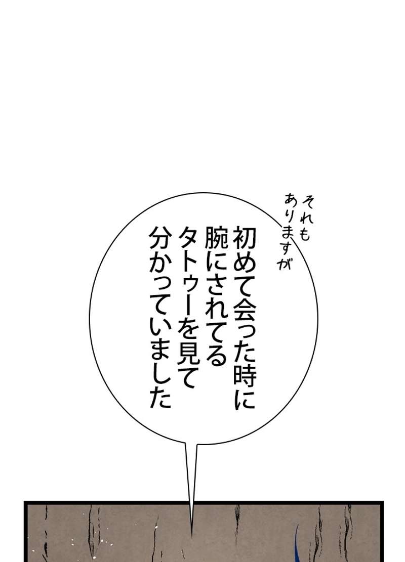 P60