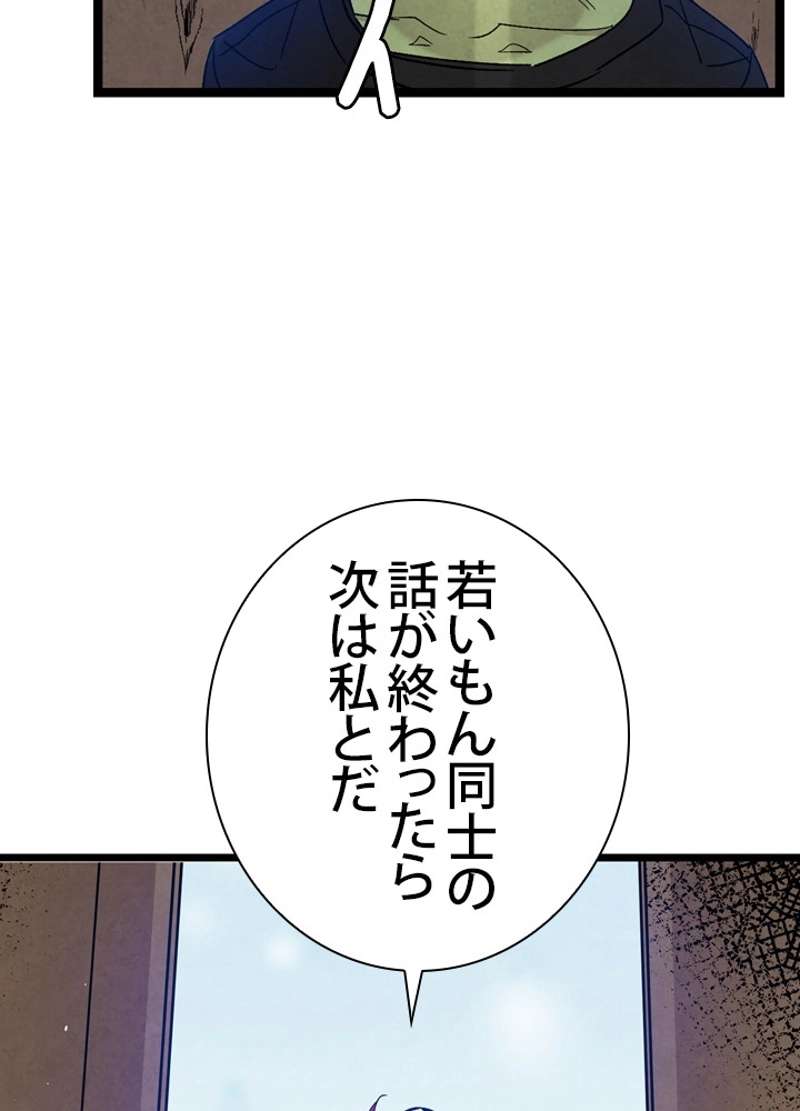 P66