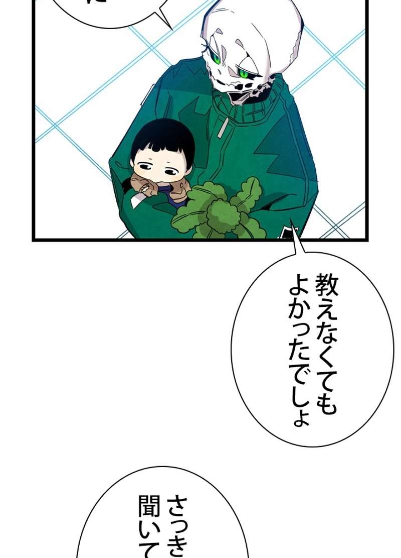 P73
