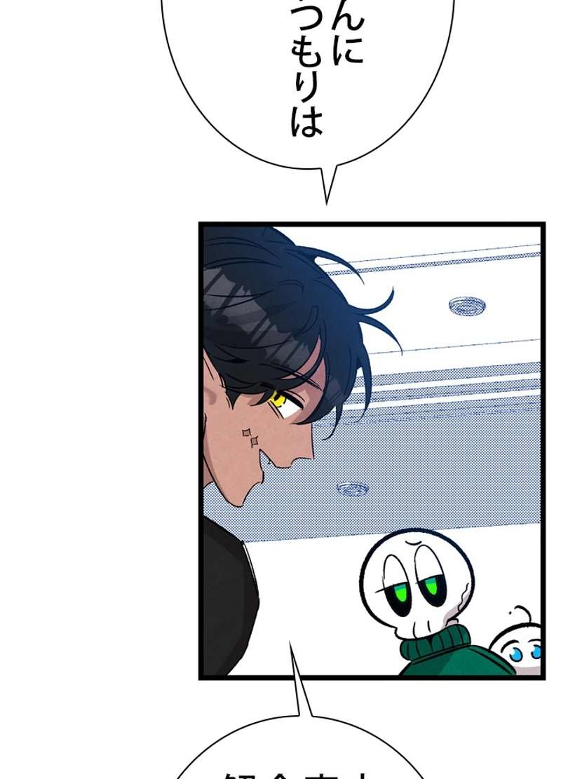 P75