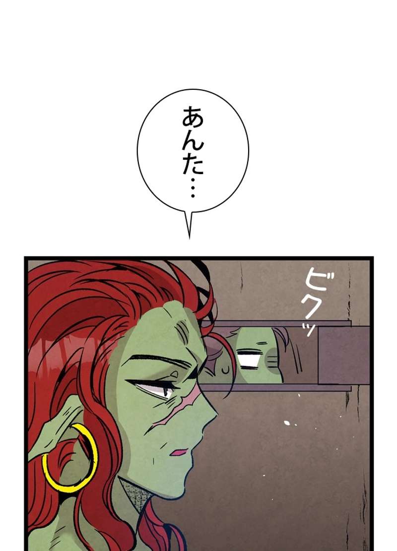 P79