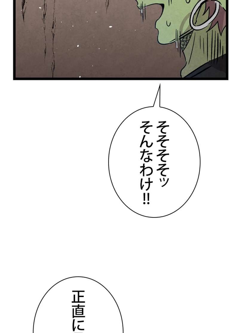 P81