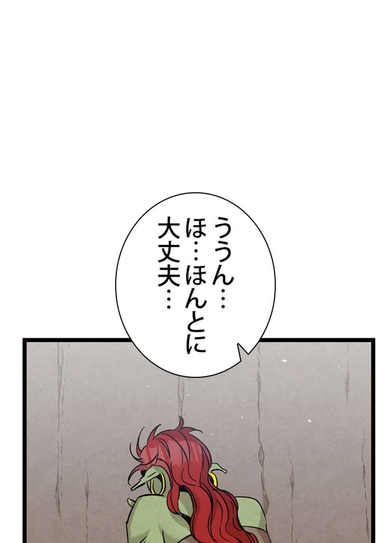 P84
