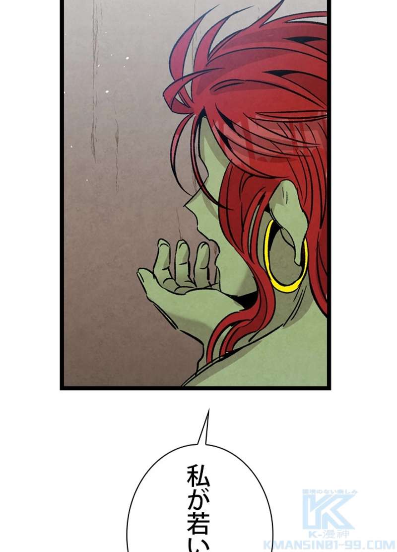 P86