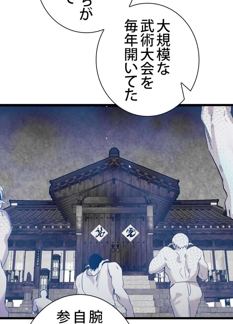 P88