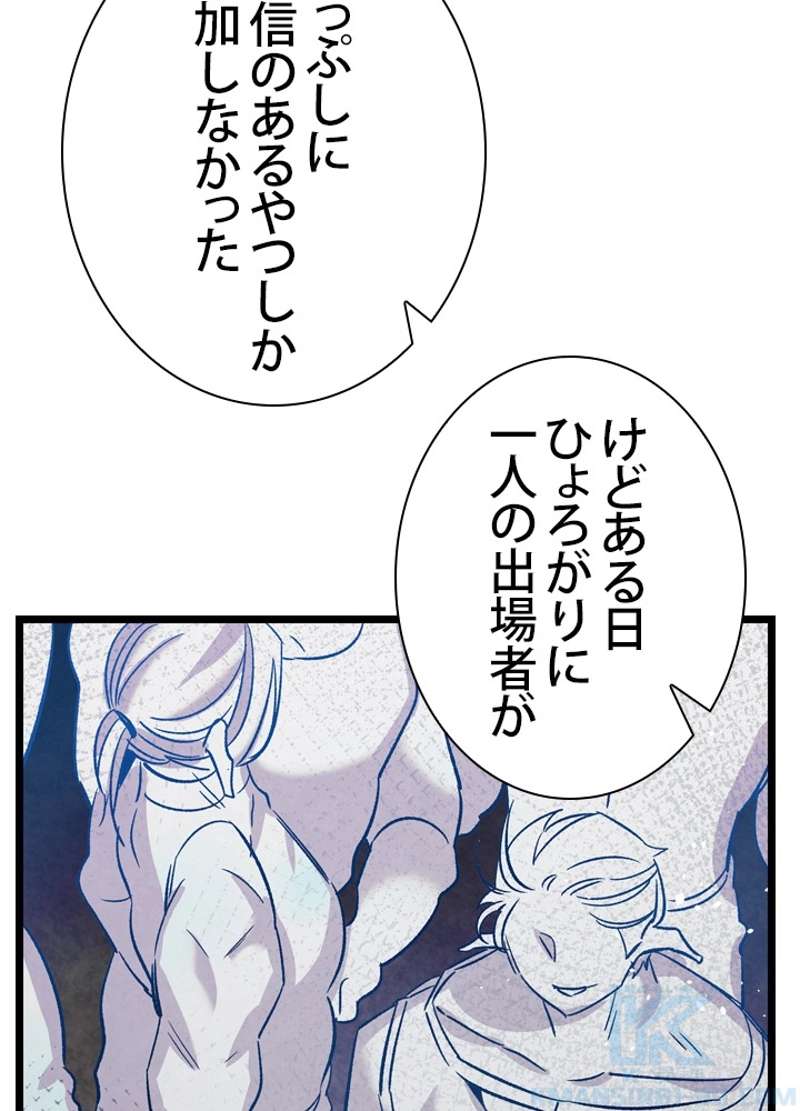 P89