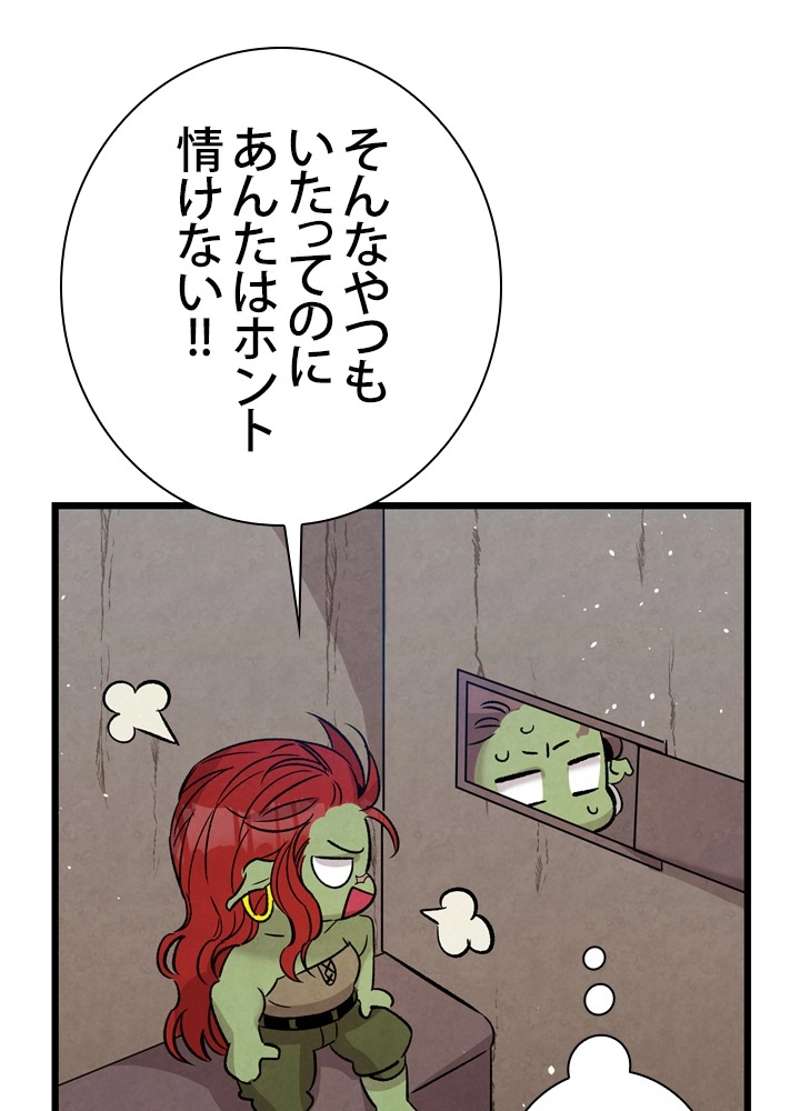 P93