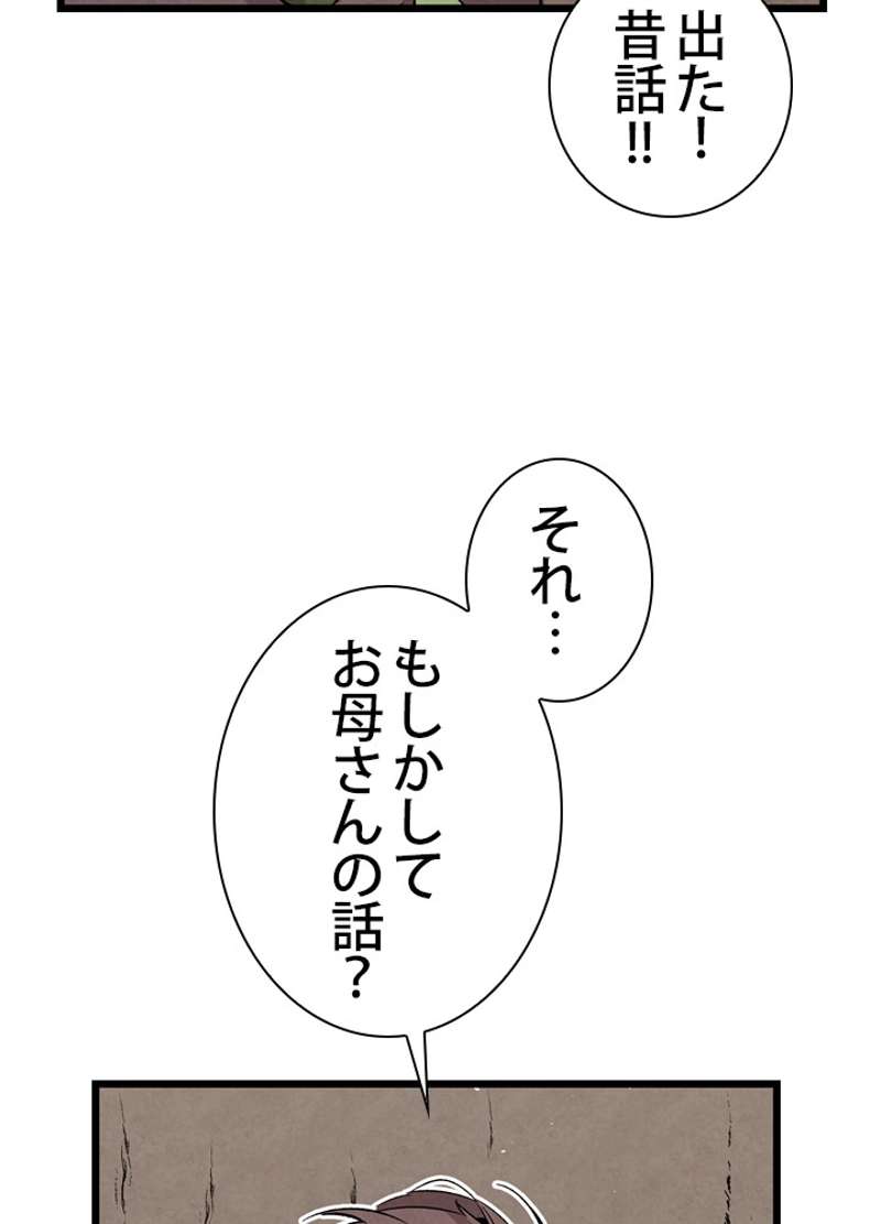 P94