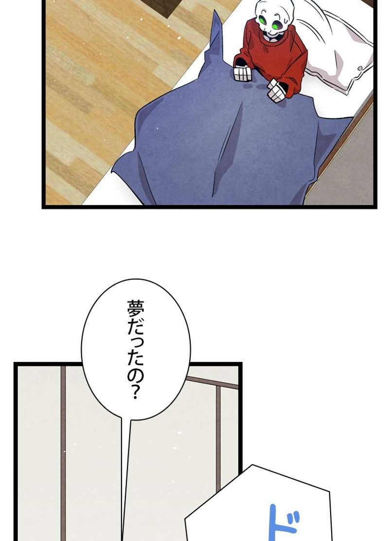 P43
