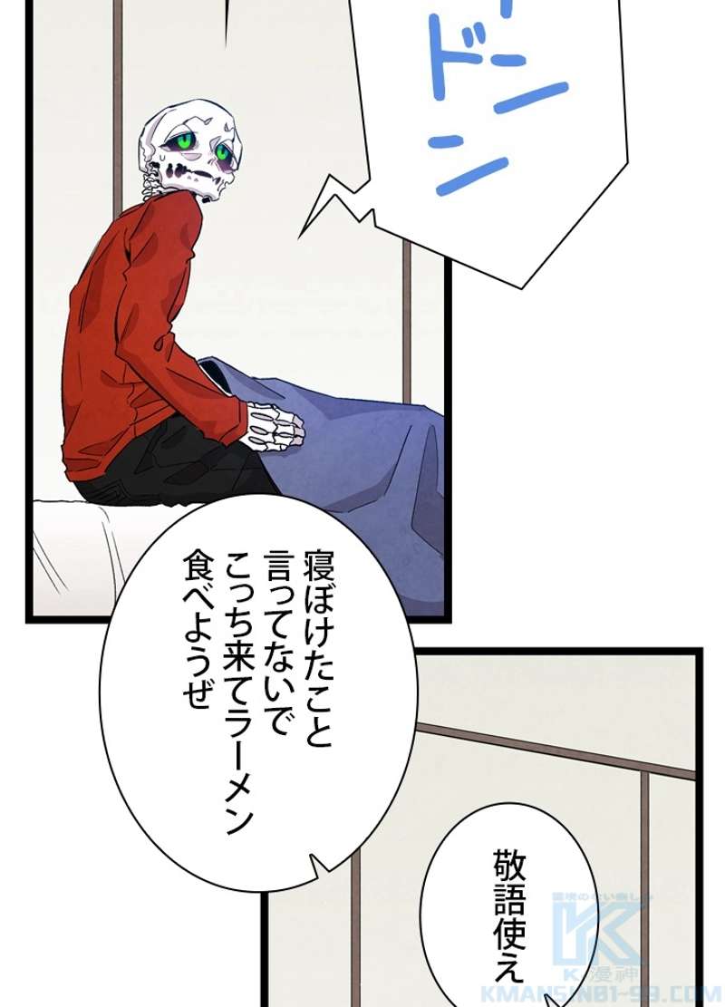 P44