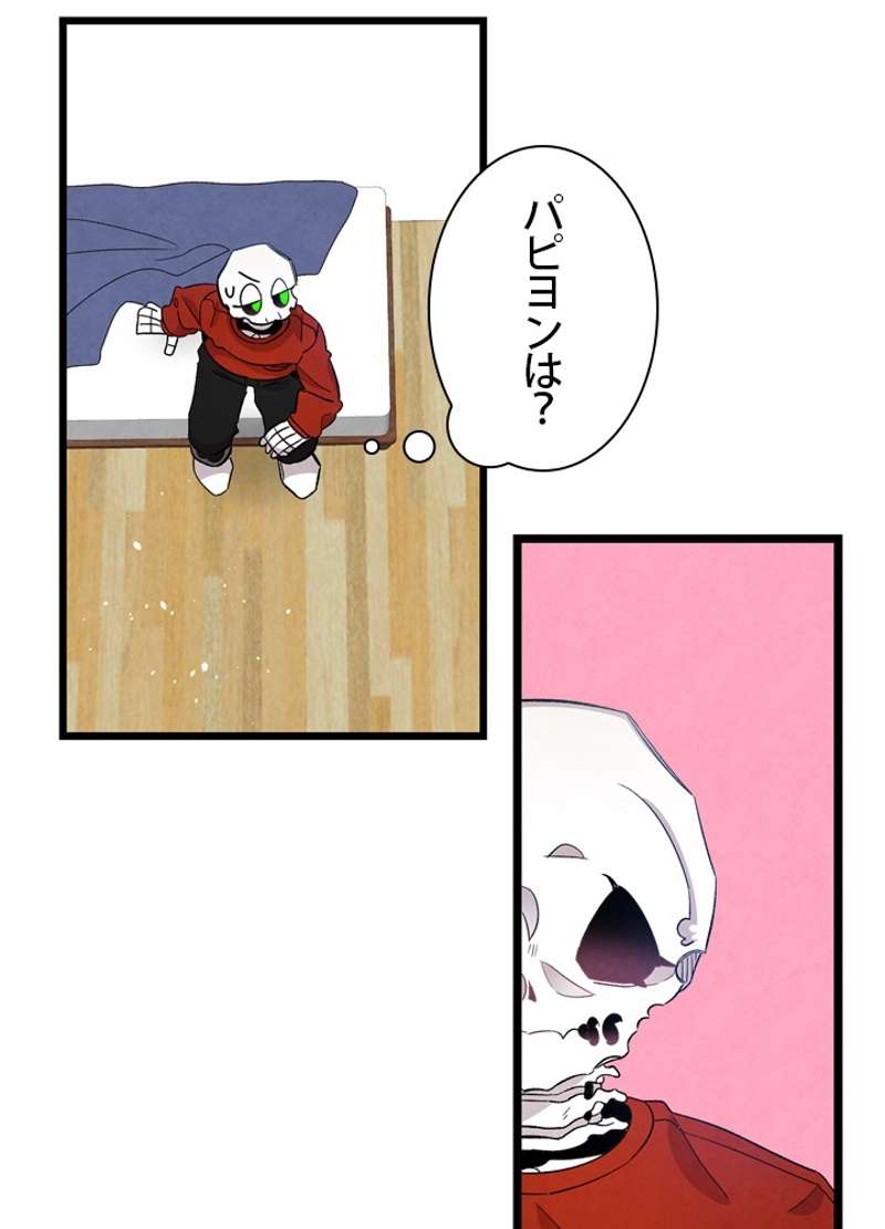 P46