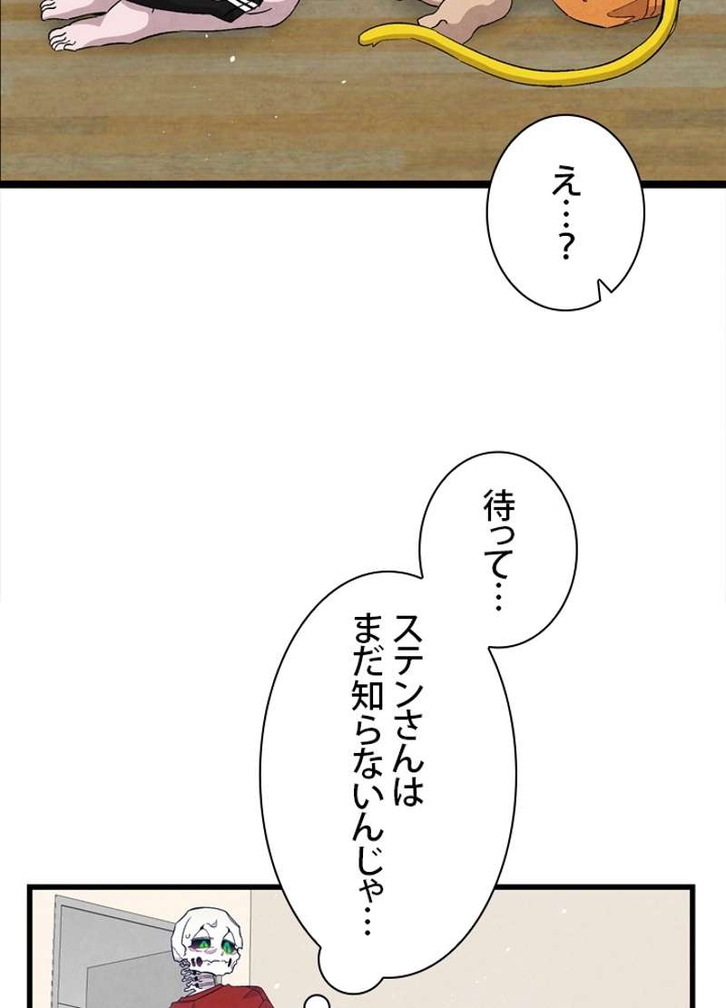 P49