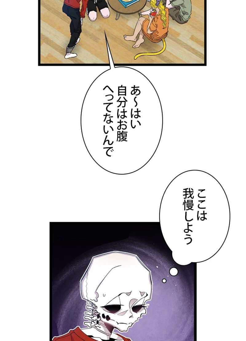 P51