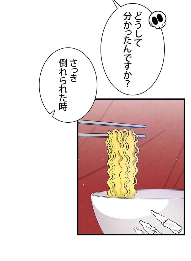 P54