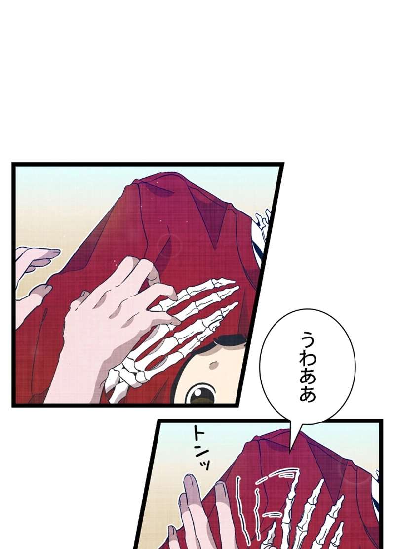 P55