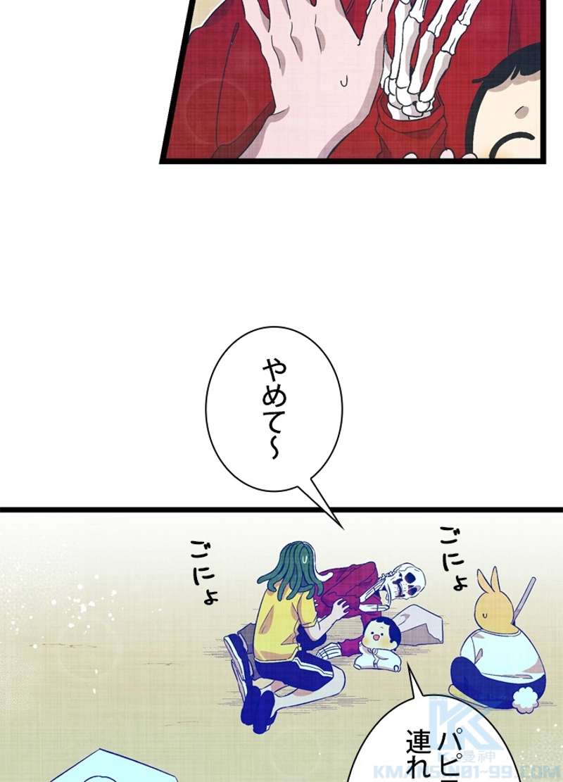 P56