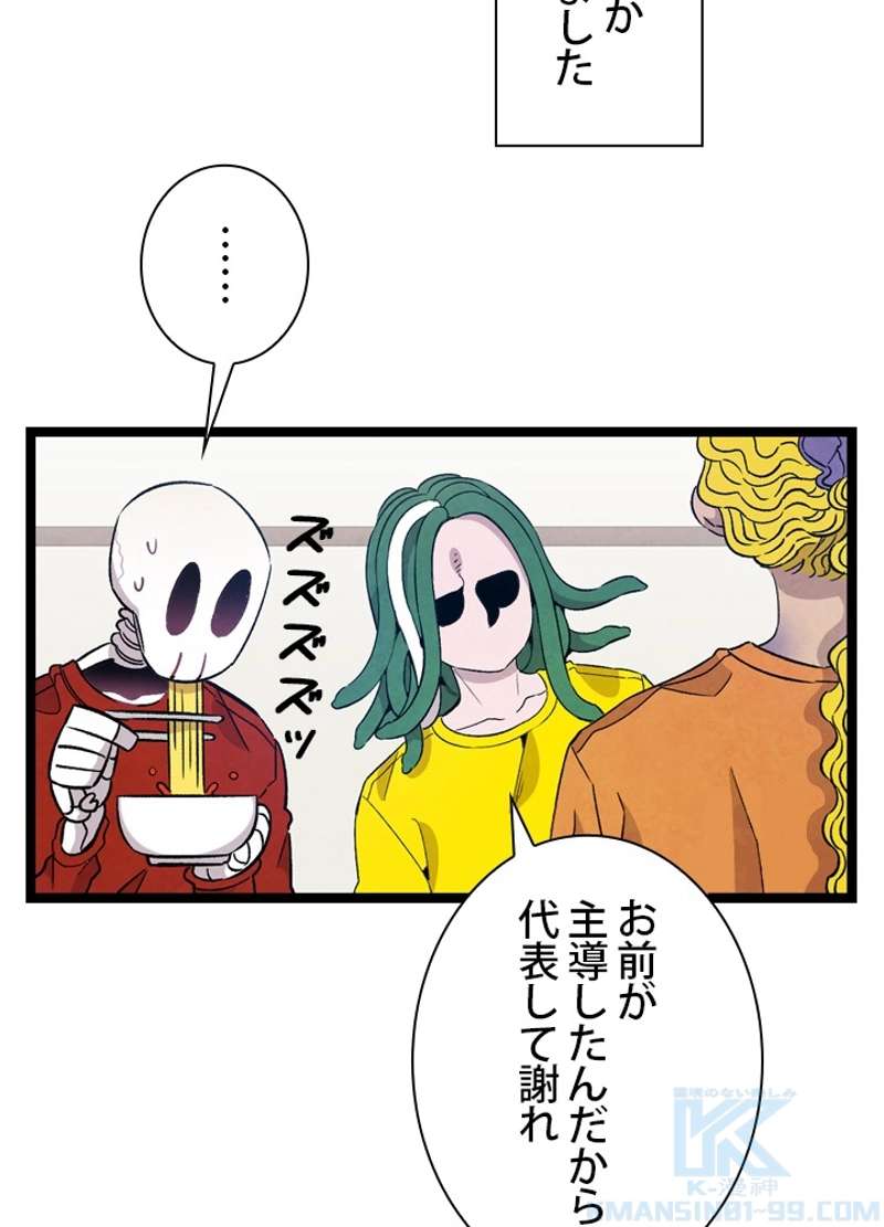 P59