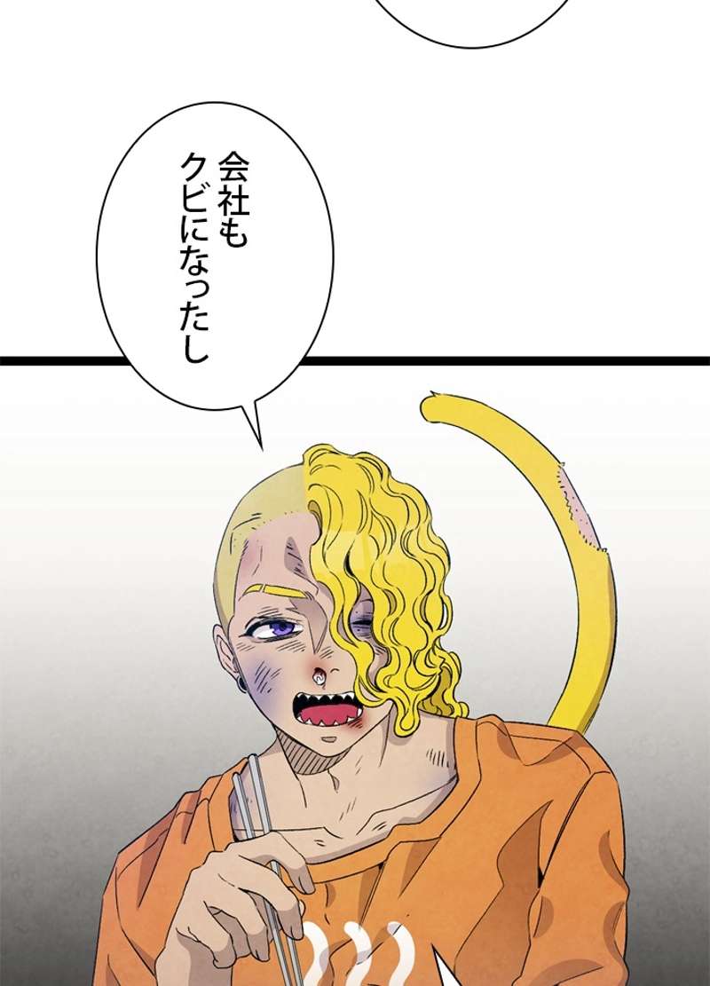 P60