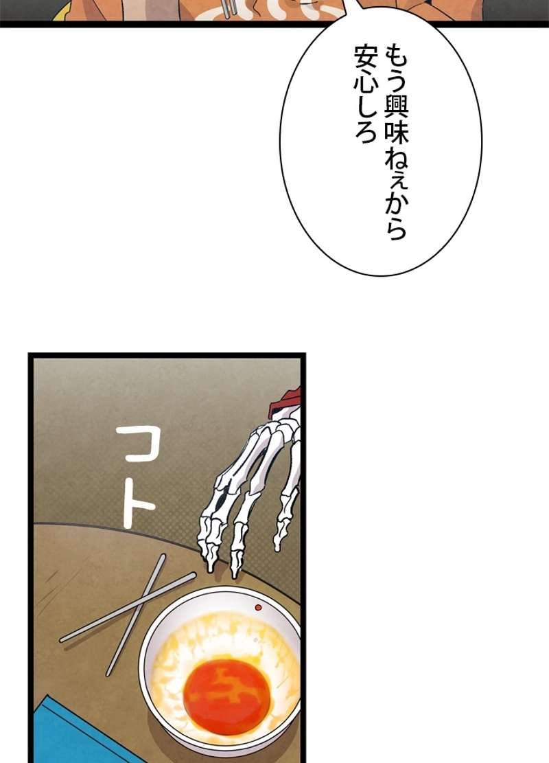P61