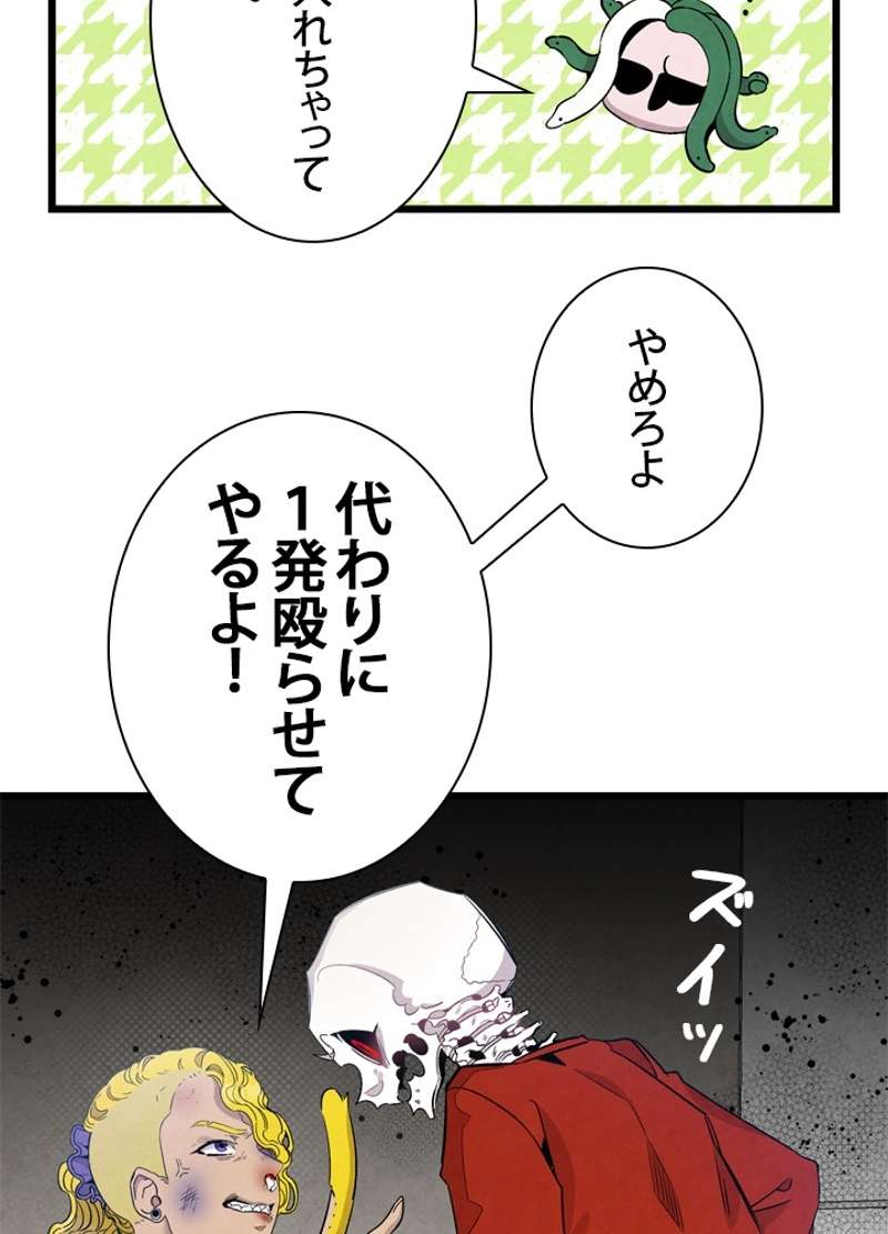 P64