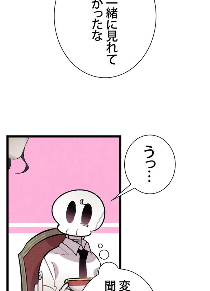 P43