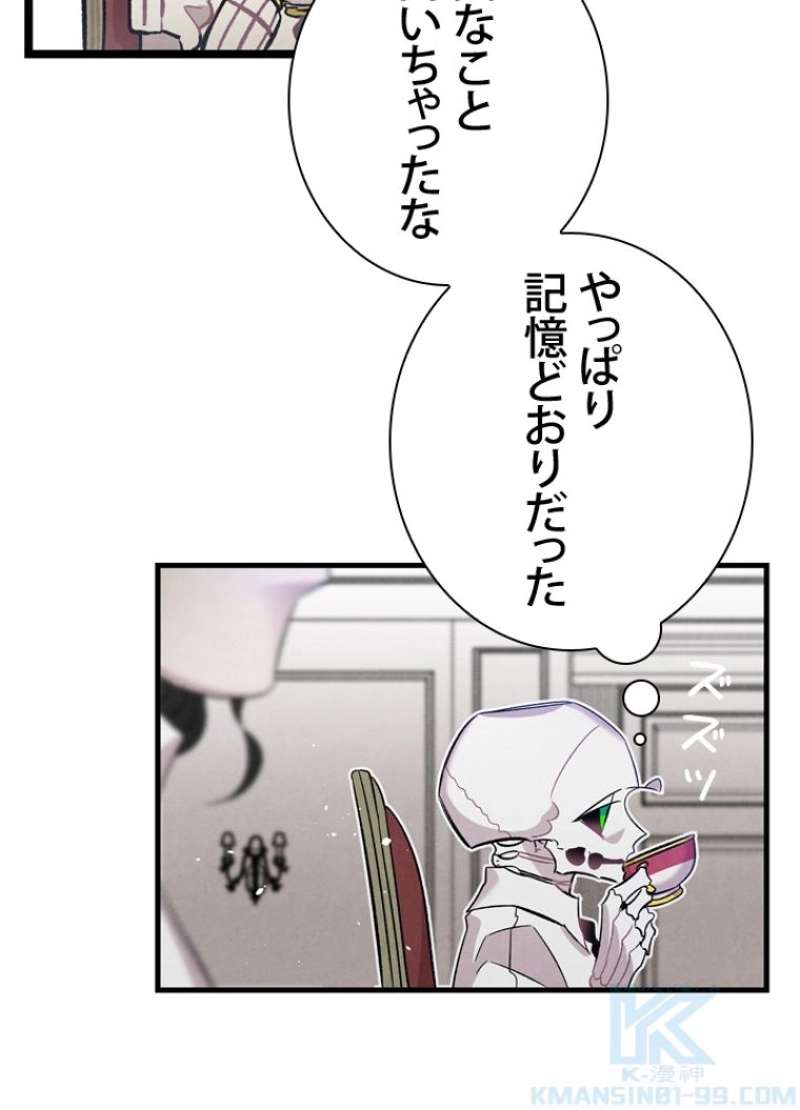 P44