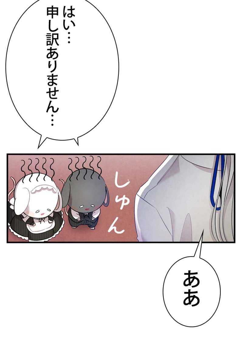 P48