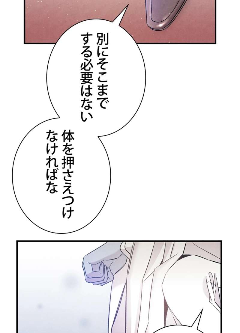 P52