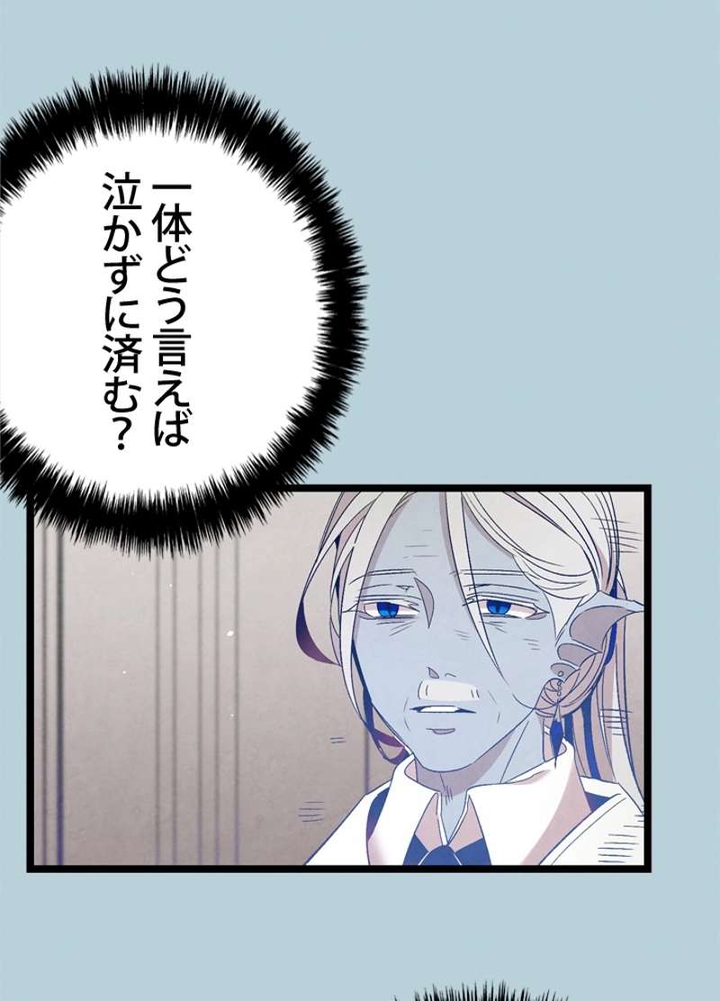 P64