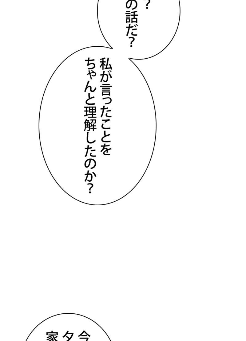 P69
