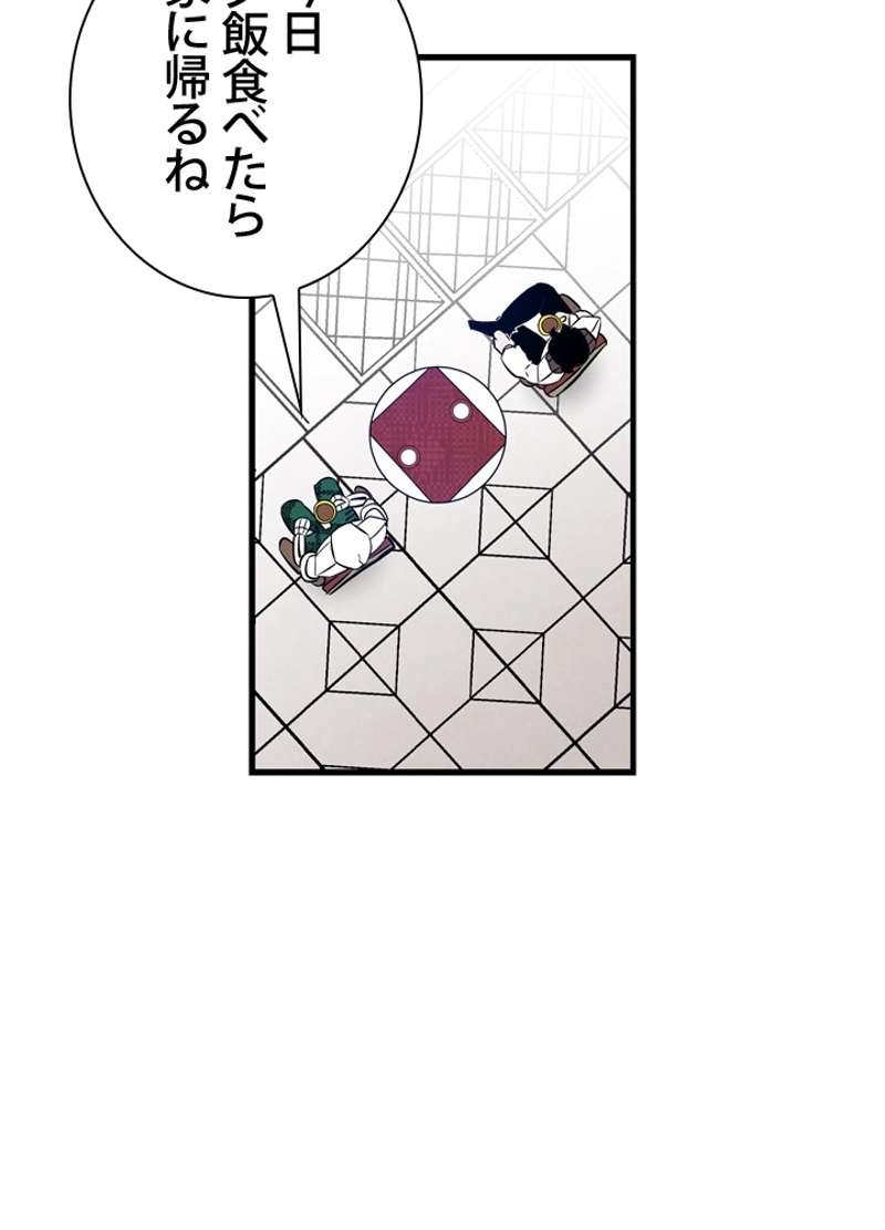 P70