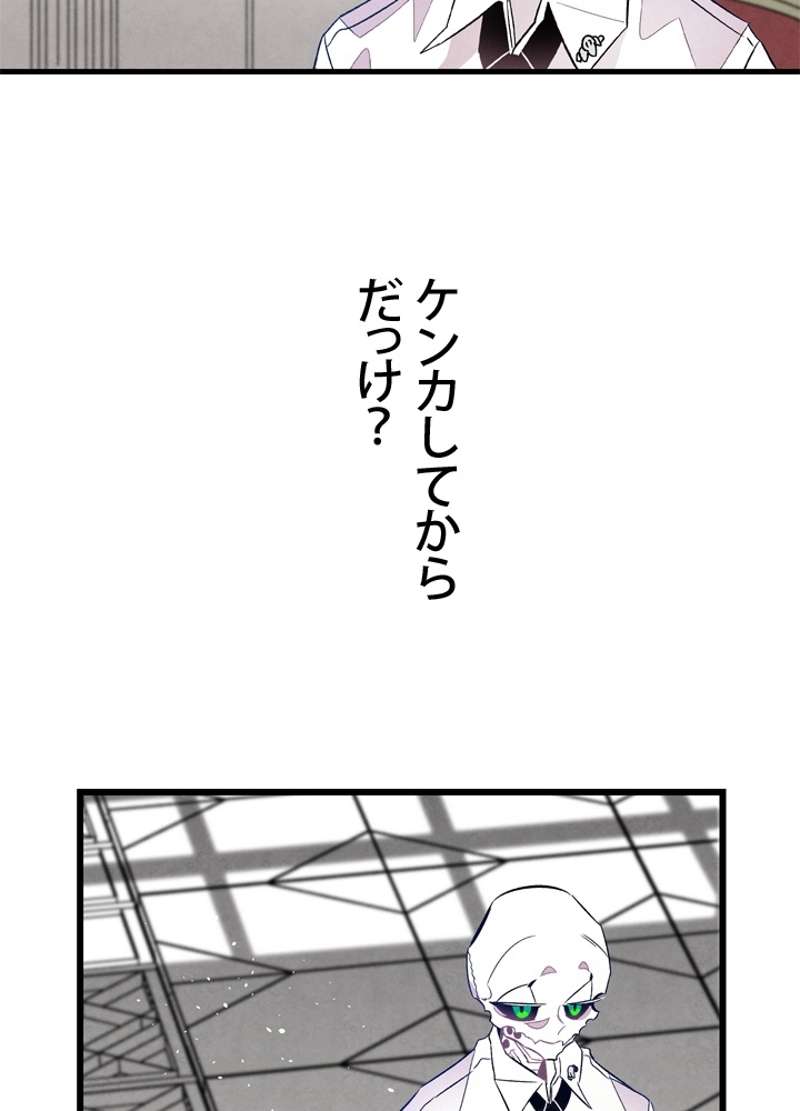 P76