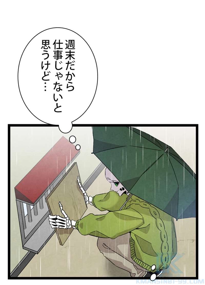 P32