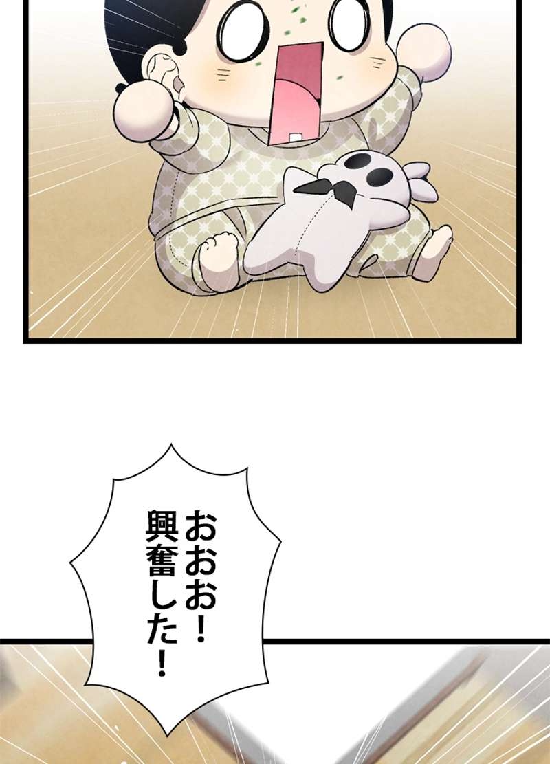 P42
