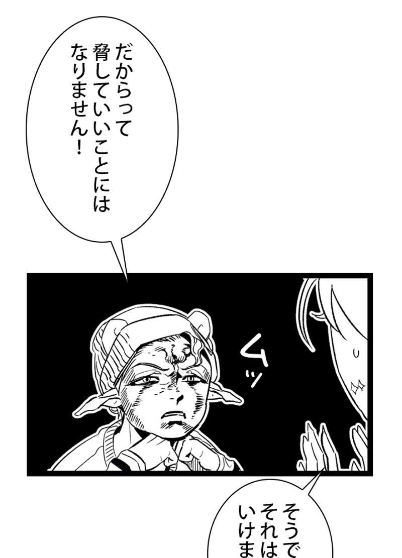 P51