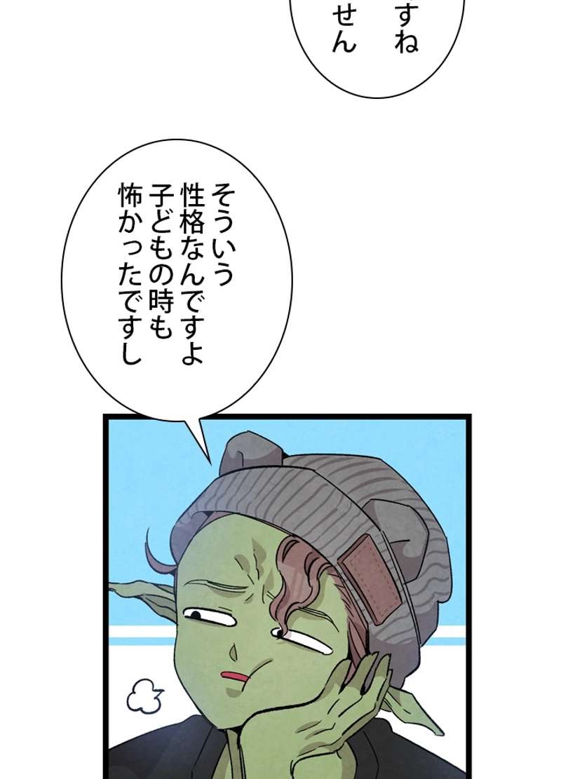 P52