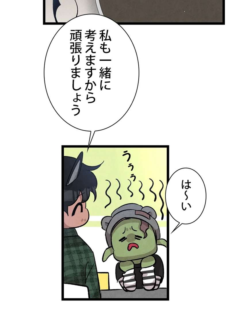 P58