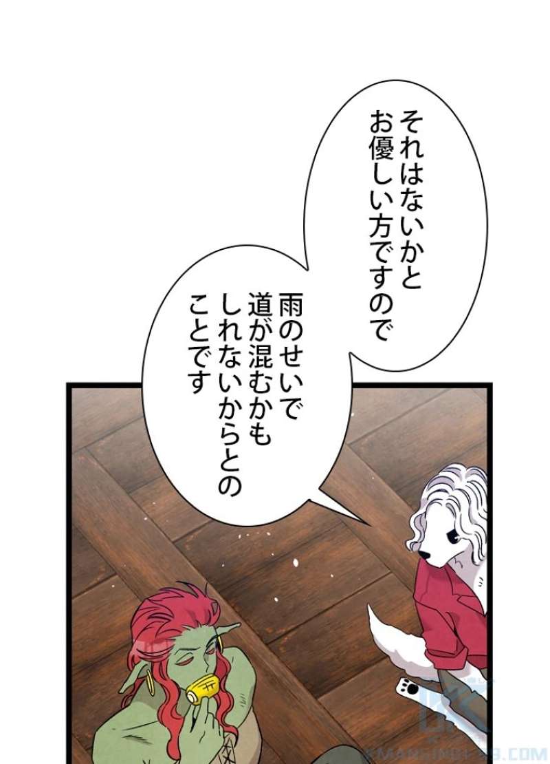 P77