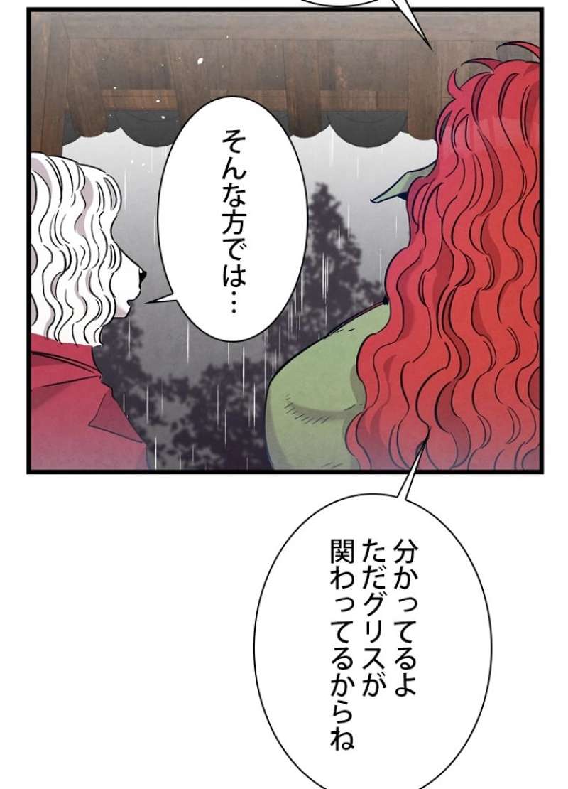 P79