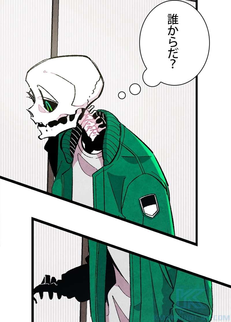 P38