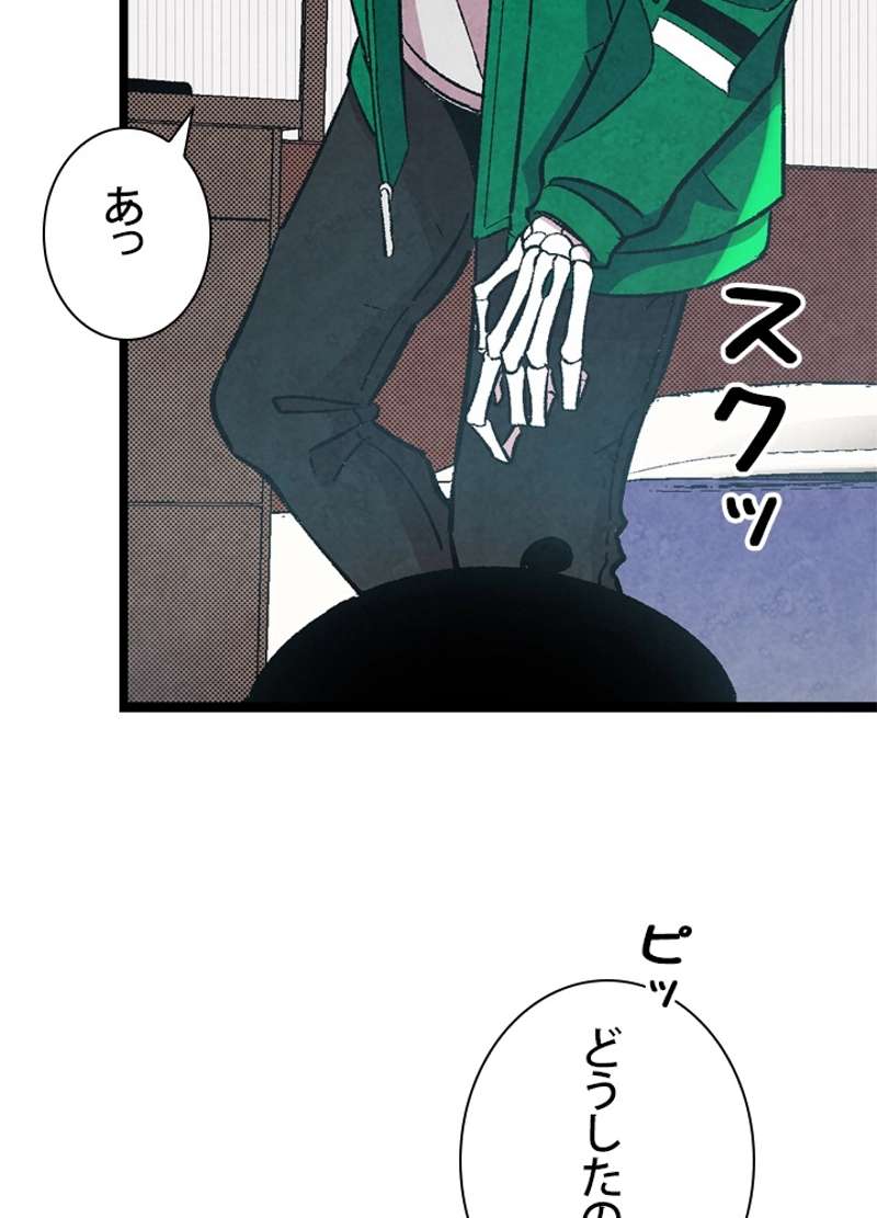 P39
