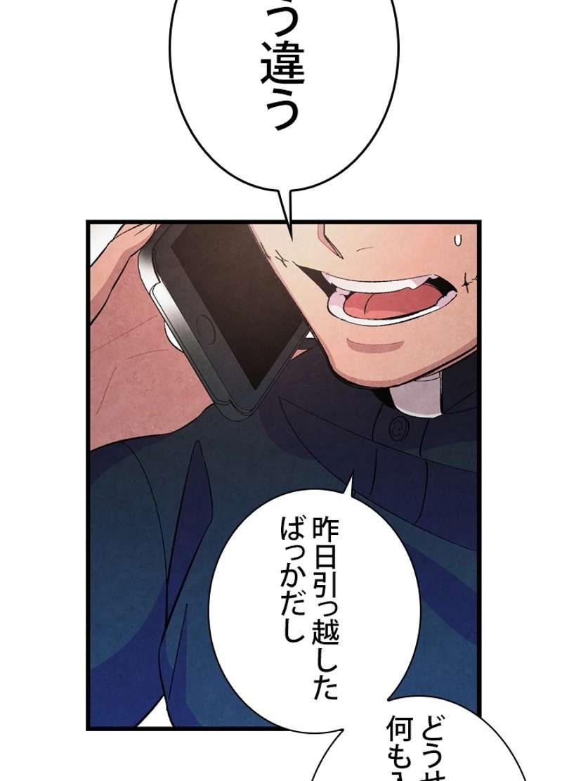 P42